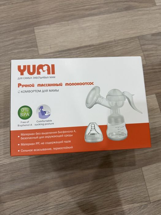 Молокоотсос новый для кормления