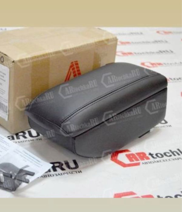 Автозапчасти лада, И сервис