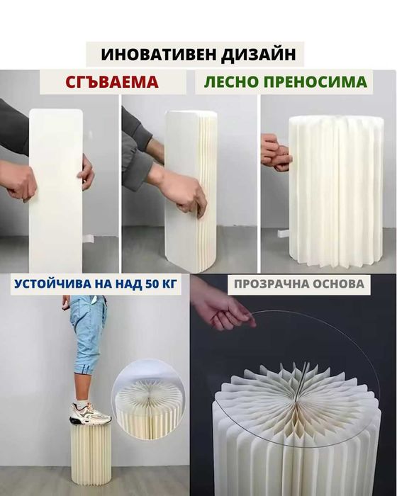 Сгъваеми маси за украса на събития