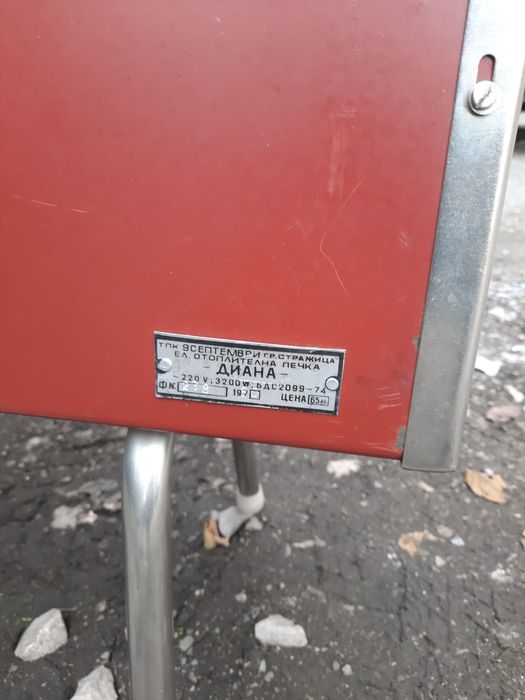 Електрическа печка Диана