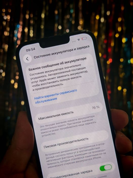 IPhone 13 Pro 256gb идеал Sierra blue