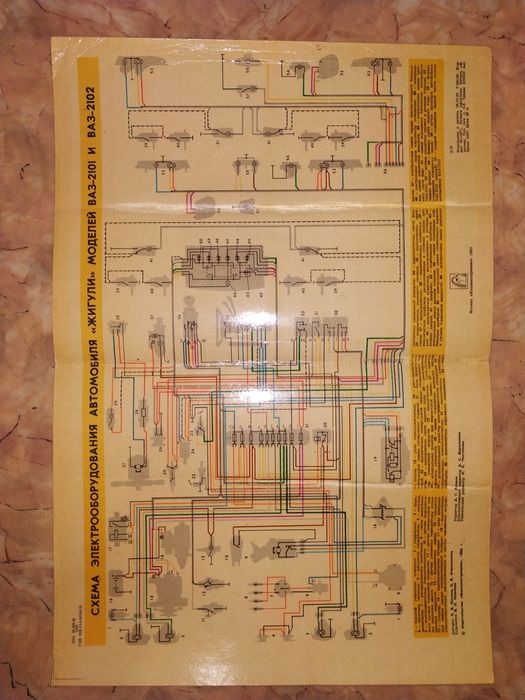 ВАЗ 2103 (Жигули 3 модели) запчасти