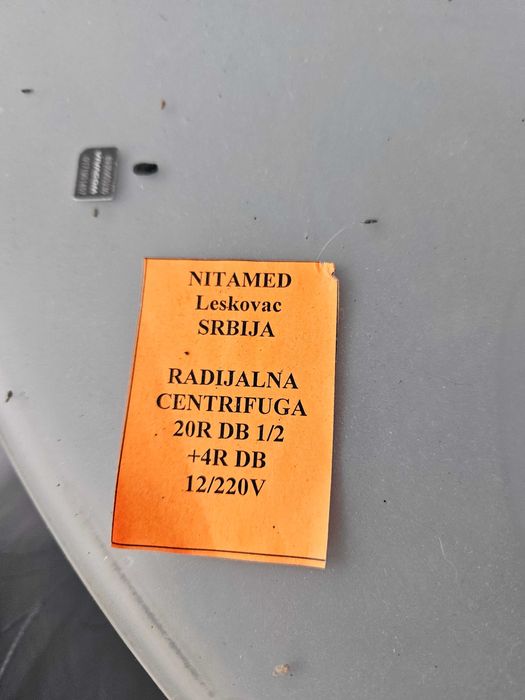 Радиална центрофуга за мед