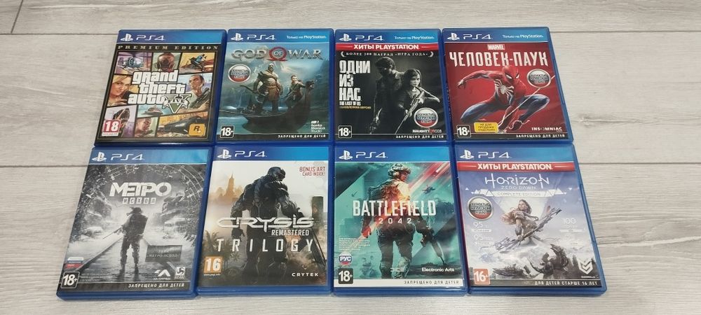 Диски для Sony PlayStation 4