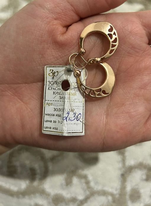 Серьги новые 585