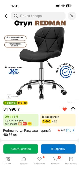 Продам кресло для мастеров