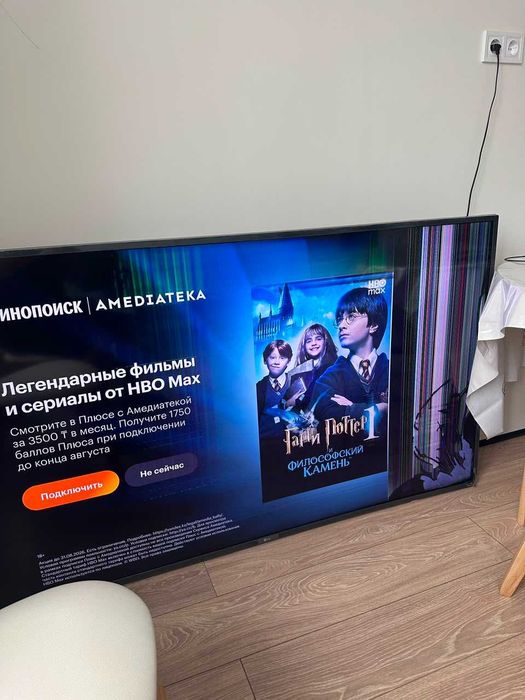 Телевизор б/у с повреждением LG 65"
