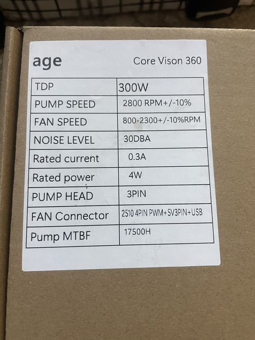 Продаи СЖО вадянка GL 360 Black