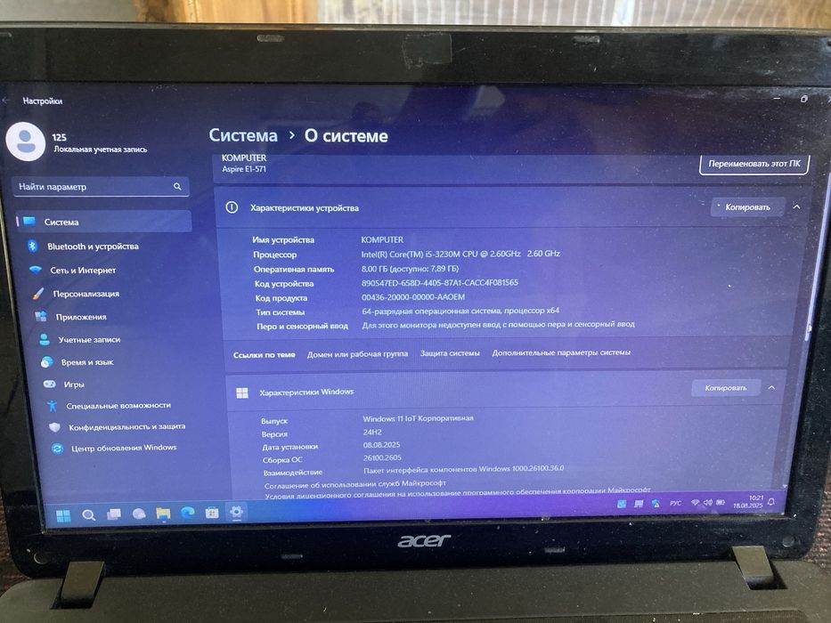 ACER ASPİRE E1-571. İntel core İ5. 500gb