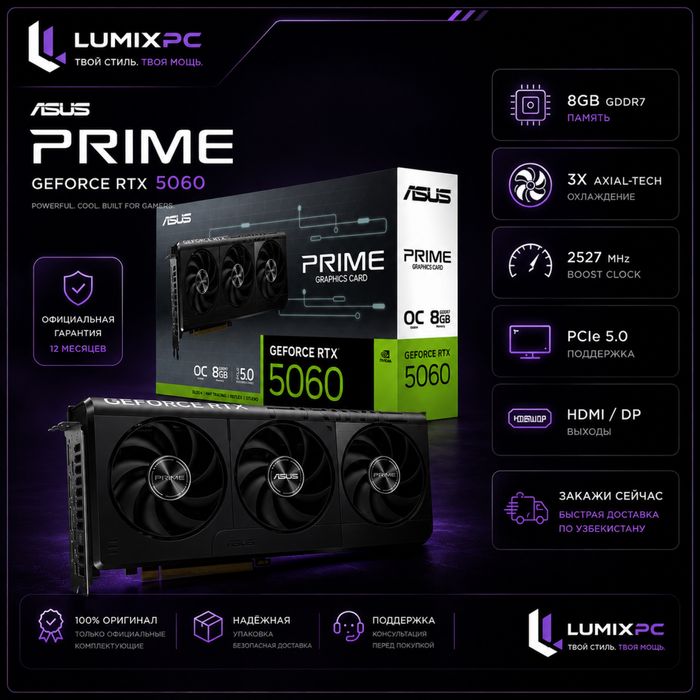 ASUS PRIME GeForce RTX™ 5060 8G