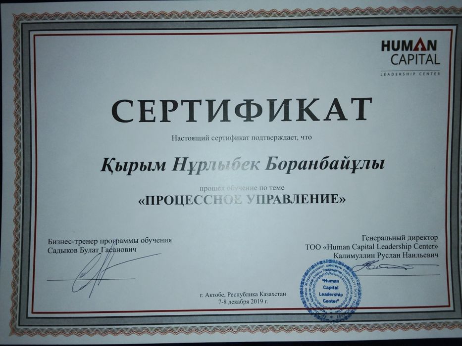 Услуги квалифицированного юриста