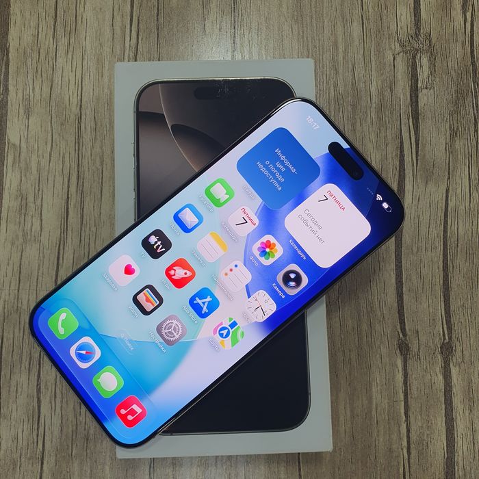 Iphone 16 pro Max