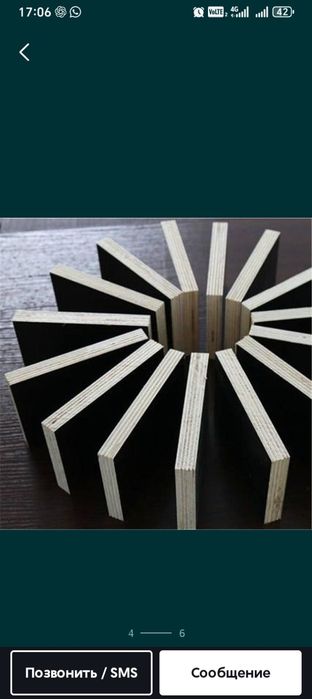 Фанера опобулки оптом и розницу