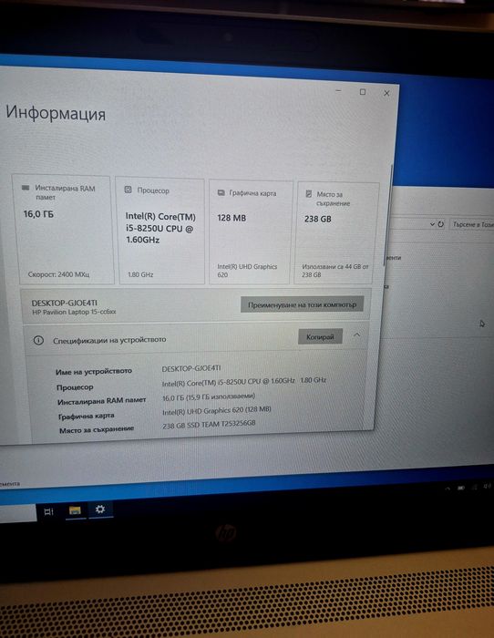 HP Pavilion 15-cc610ms