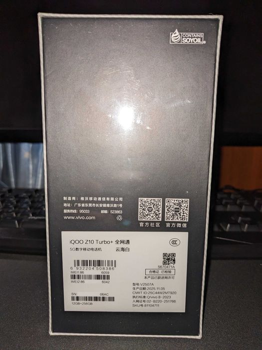 Vivo iQOO Z10 Turbo+ 12/256 GB
