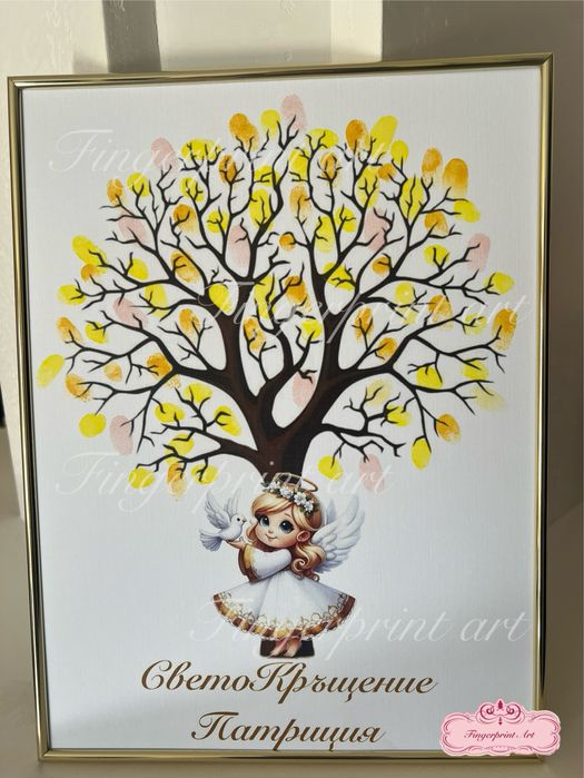 Дърво с отпечатъци за Рожден ден, Кръщане, Погача