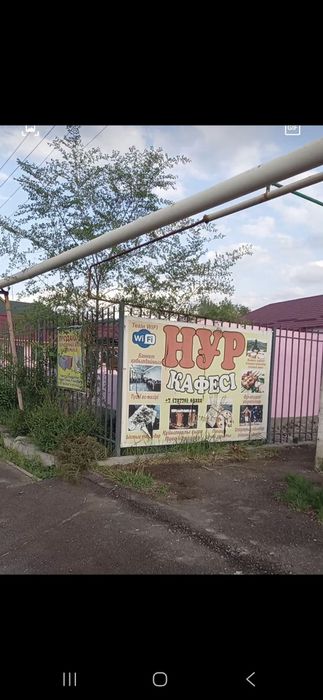Коммерческое помещение