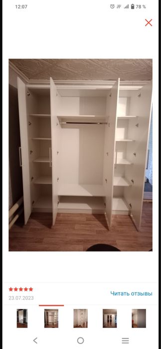 Продается мебель