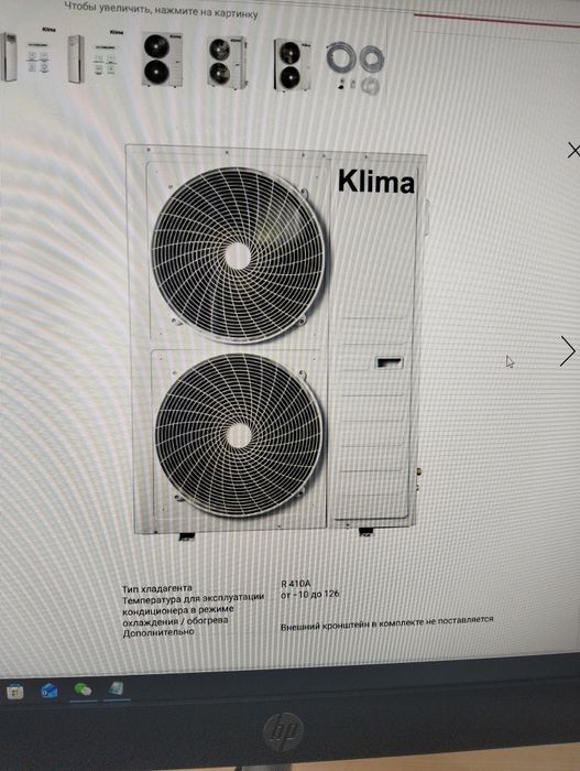 Продам кондиционер