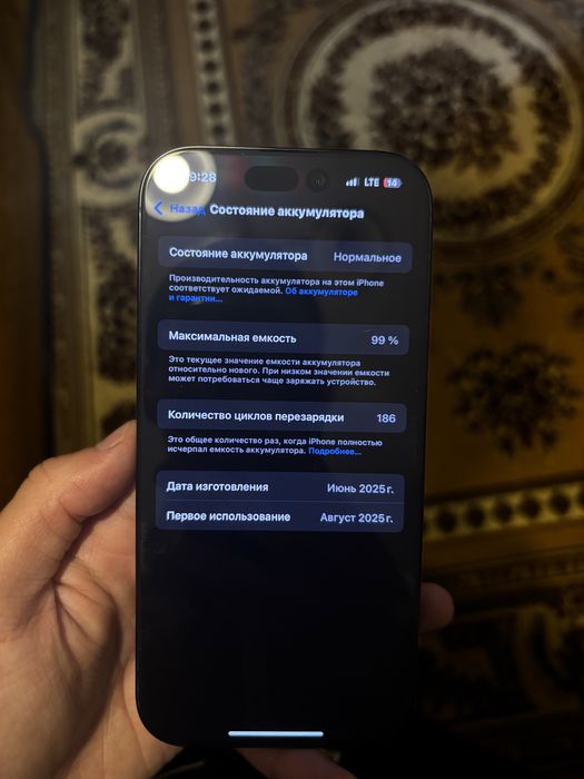 iPhone 16 pro с гаранти