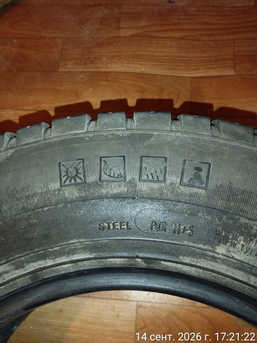 Шины  КАМА 235/70/R16  всесезоная