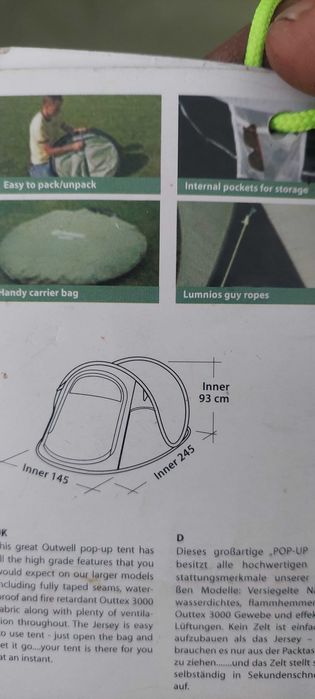 Двуместна палатка ..