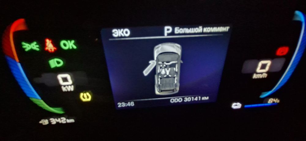 Byd seagul 2024 официальный