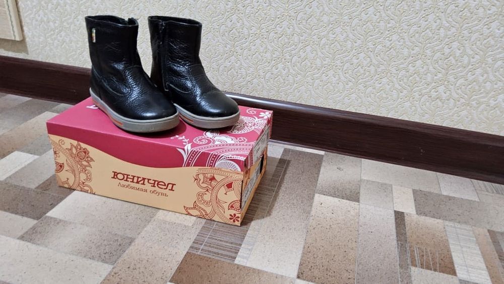 Сапоги для мальчика