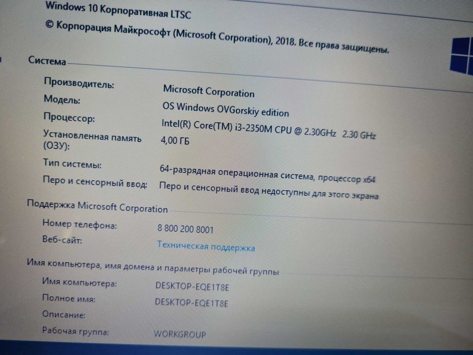 Ноутбук Lenovo G570 Core i3