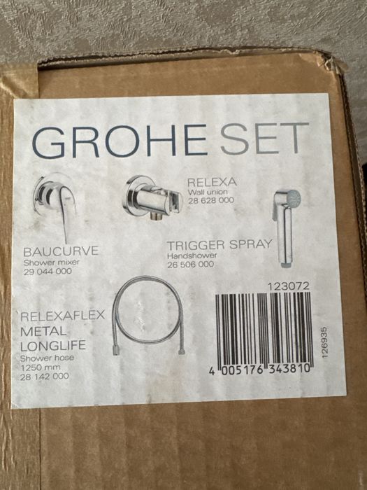 Гигиенический душ