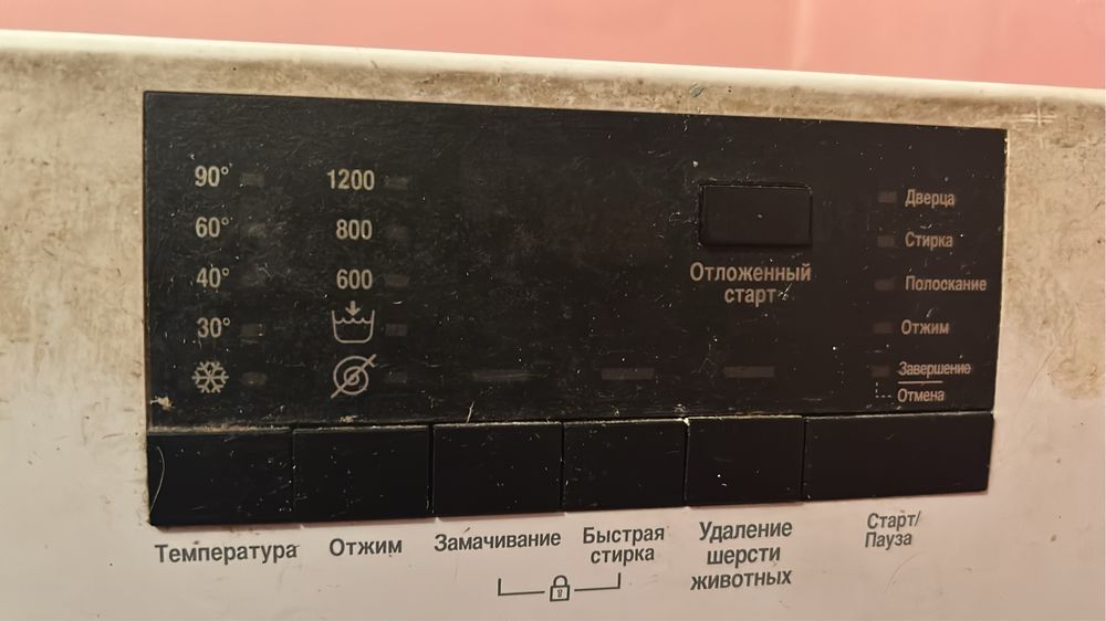 Продам стиралью машину автомат