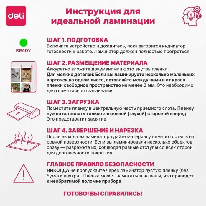 Ламинатор Deli E3894-EU, A3 формат, 175 мкм, 300 мм/мин серый Оригинал