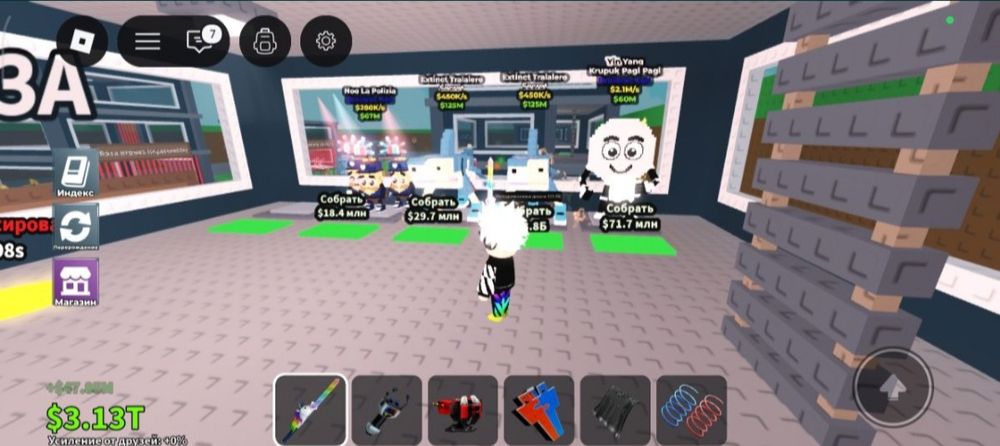 Продам аккаунт brainrot