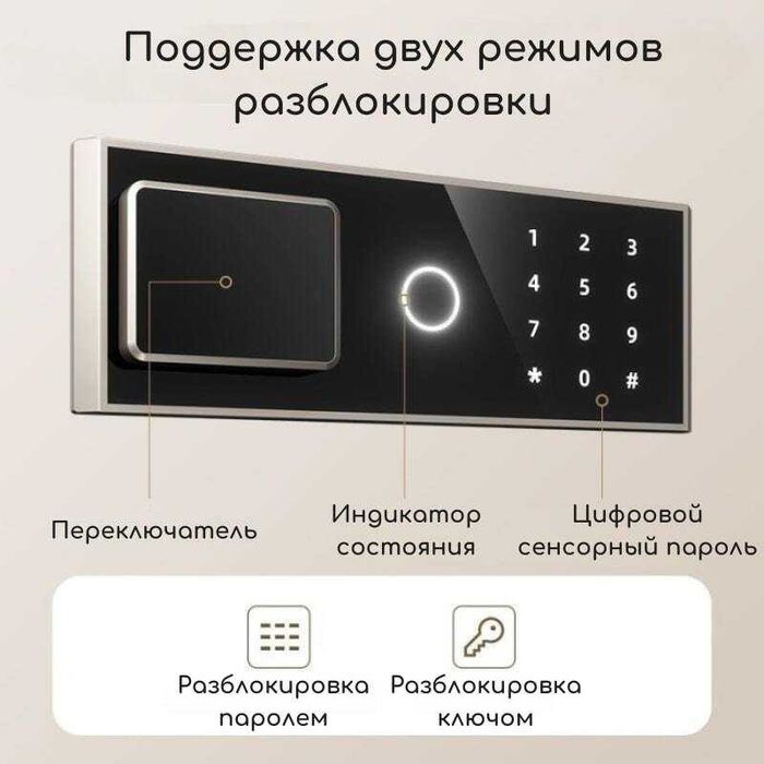 Сейф DELI ET572 электронный замок + ключ, 380х360х600мм 25,3 кг черный
