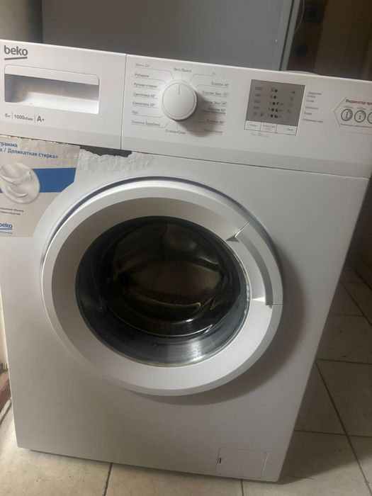 Стиральная машинка