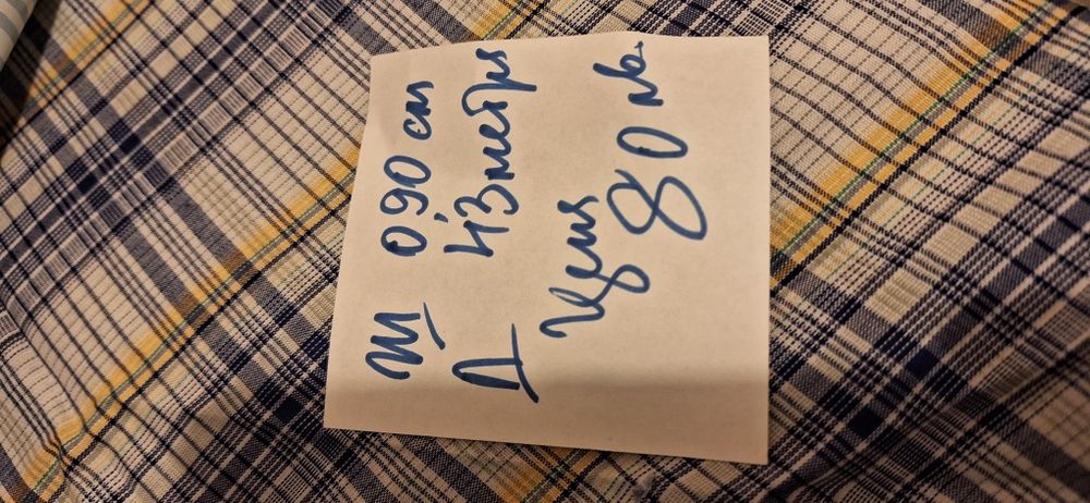 Платове от соц време, 1-во качество