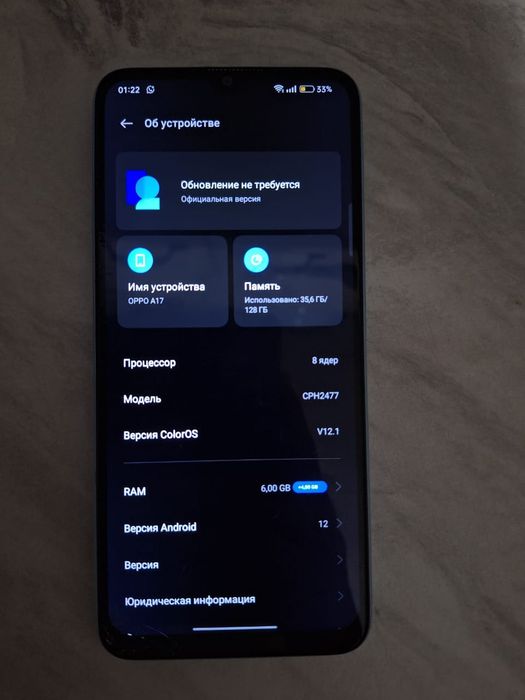 oppo a17 128gb в хорошем состоянии