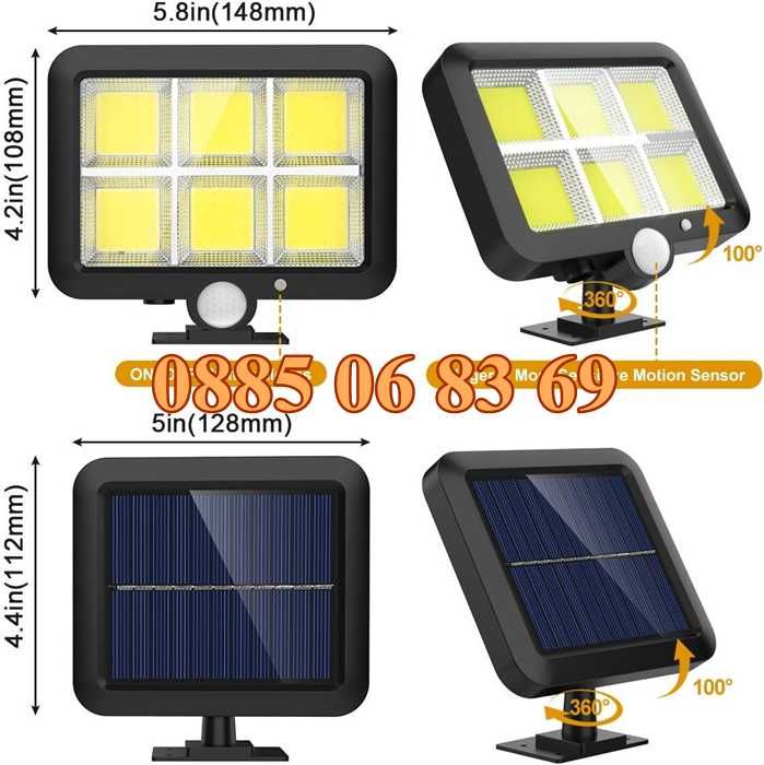 Соларна LED лампа с отделен соларен панел с кабел 5м/соларен прожектор