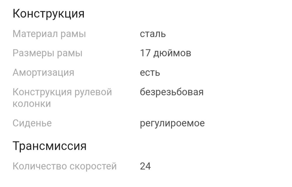 Велосипед DSMA 3  2025  черный-синий