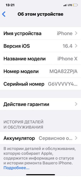 Ayfön x xotra 256 tali