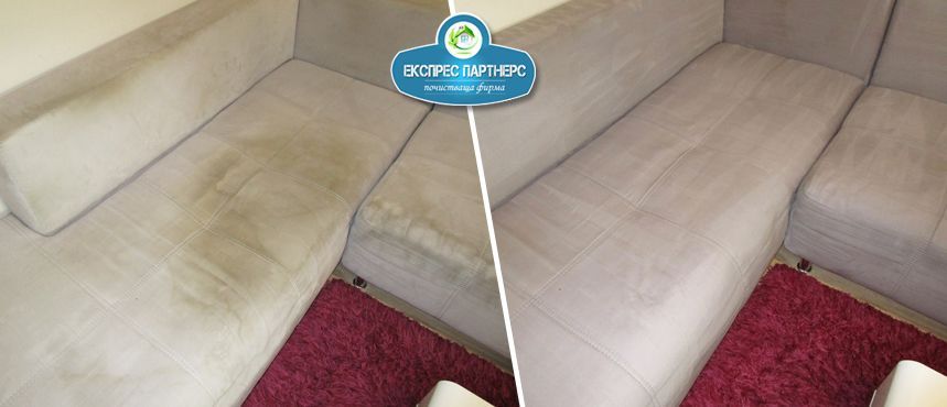 Машинно пране на дивани, матраци, мокети по домовете