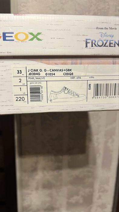 Обувь для девочки