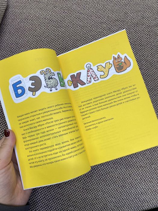 Книга в наличии 4400