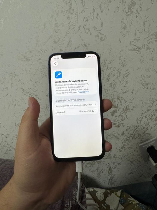 Айфон 12 128 гб продам