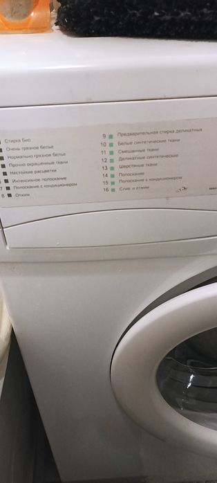 Продам стиральную машину