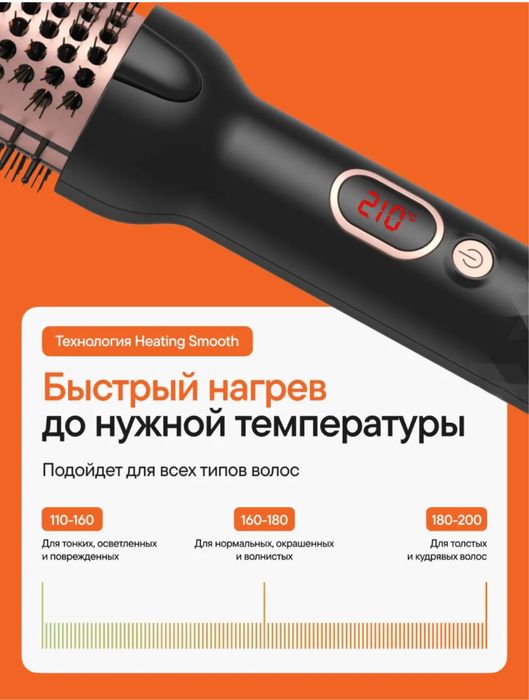 Электробраш для волос в подарок