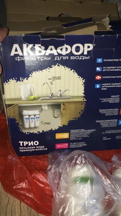 Продам фильтр для воды