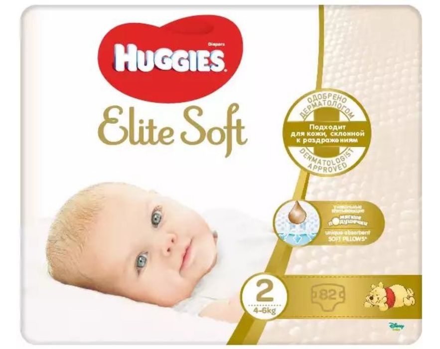 Подгузники хагис элит софт 2