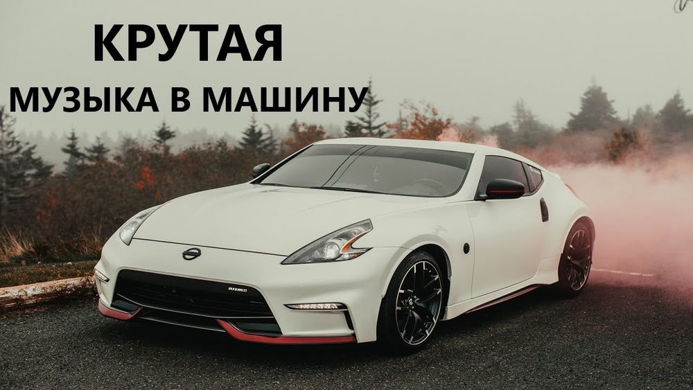 Запись Музыки на флэшку,Musiqa yozamiz fleshkaga