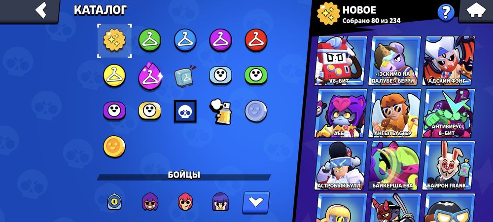 аккаунт Бравл Старс